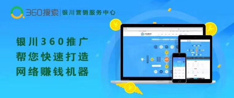 网络营销公司:如何选择对的合作伙伴?