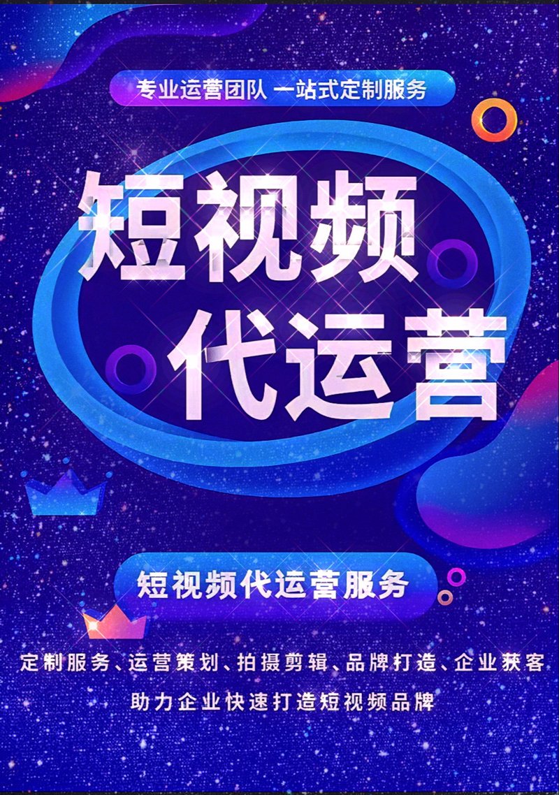 新媒体推广是指通过各类新兴媒体平台,如社交媒体、视频分享网站等,来传播品牌信息和产品内容的一种营销策略。